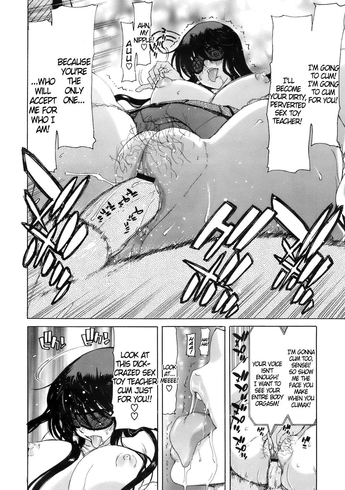 Yuugatou Chapter 5000 Page 24